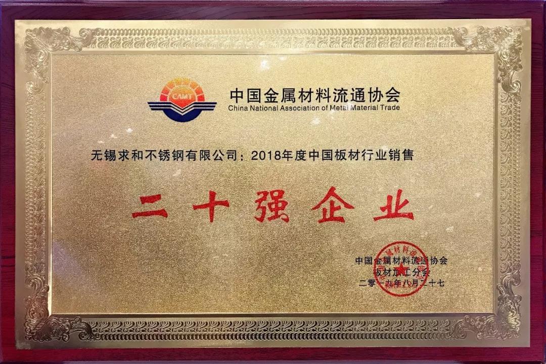 微信图片_20190830082855 微信图片_20190830082855