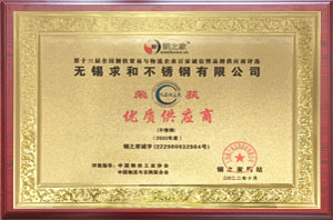 无锡bacnaa优质供应商