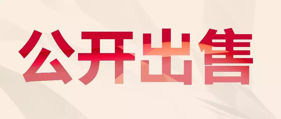 微信图片_20190912092829