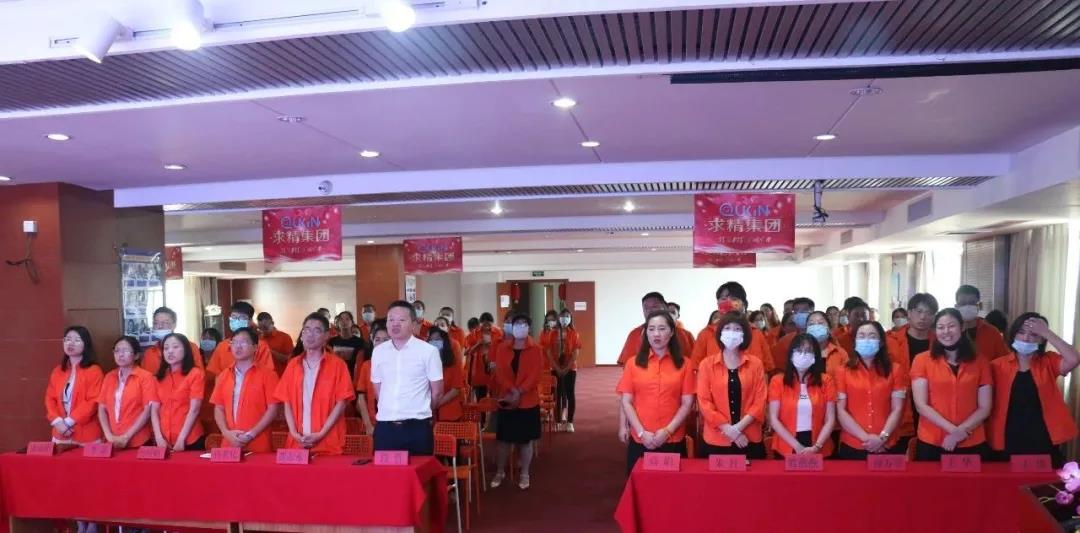 7月份月度总结暨8月份月度启动大会